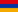 الأرمينية